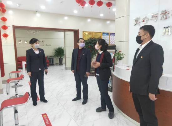 疫情防控領導小組再次下沉各營業網點開展疫情防控督導檢查工作